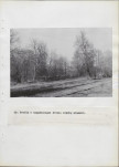 Ewidencja parkowa, skan nr 40
