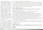 Karta biała, skan nr 2