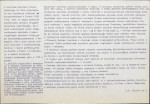 KB - Karta biała, skan nr 6