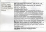 Karta biała, skan nr 2