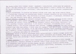 KB - Karta biała, skan nr 6