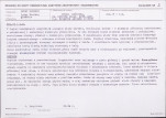 KB - Karta biała, skan nr 7
