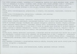Karta biała, skan nr 6