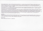 Karta biała, skan nr 6