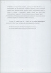 KB - Karta biała, skan nr 26