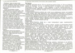 Karta biała, skan nr 2