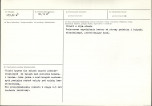 KB - Karta biała, skan nr 3