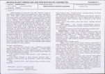 Karta biała, skan nr 7