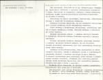 Karta biała, skan nr 2