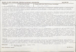 KB - Karta biała, skan nr 17