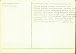Karta biała, skan nr 2
