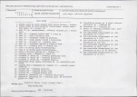Karta biała, skan nr 7