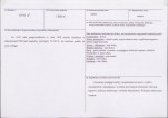 KB - Karta biała, skan nr 3
