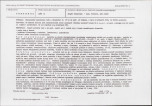 KB - Karta biała, skan nr 13