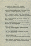 EP - Ewidencja parkowa, skan nr 16