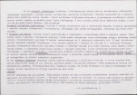 KB - Karta biała, skan nr 10