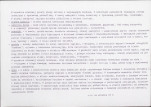KB - Karta biała, skan nr 6