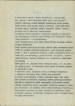 EP - Ewidencja parkowa, skan nr 8