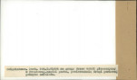 EP - Ewidencja parkowa, skan nr 29