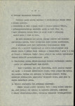 EP - Ewidencja parkowa, skan nr 20