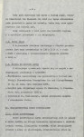 EP - Ewidencja parkowa, skan nr 7