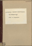 EP - Ewidencja parkowa, skan nr 1