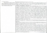 Karta biała, skan nr 2