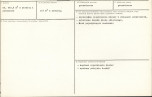 KB - Karta biała, skan nr 3