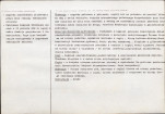Karta biała, skan nr 2