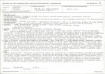 KB - Karta biała, skan nr 7