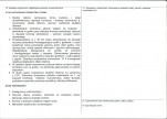 Karta obiektu niewpisanego do rejestru, skan nr 2