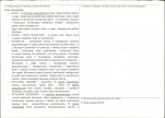 Karta obiektu niewpisanego do rejestru, skan nr 2