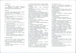 Karta biała, skan nr 8