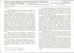 KB - Karta biała, skan nr 15