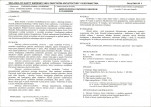 KB - Karta biała, skan nr 9