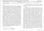KB - Karta biała, skan nr 15
