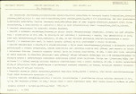 Karta biała, skan nr 5