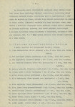 Ewidencja parkowa, skan nr 22
