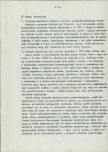 Ewidencja parkowa, skan nr 13