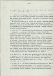 Ewidencja parkowa, skan nr 26