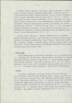 Ewidencja parkowa, skan nr 19
