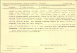 KB - Karta biała, skan nr 7