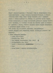 EP - Ewidencja parkowa, skan nr 7