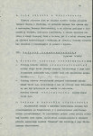 Ewidencja parkowa, skan nr 20
