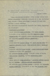 Ewidencja parkowa, skan nr 19