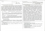 KB - Karta biała, skan nr 3