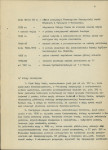 Ewidencja parkowa, skan nr 10