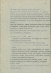 Ewidencja parkowa, skan nr 22