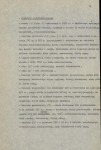 Ewidencja parkowa, skan nr 16