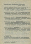 EP - Ewidencja parkowa, skan nr 22